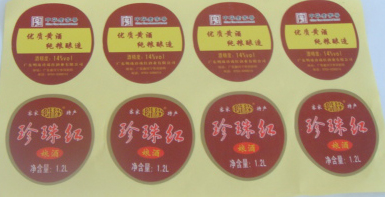 產品